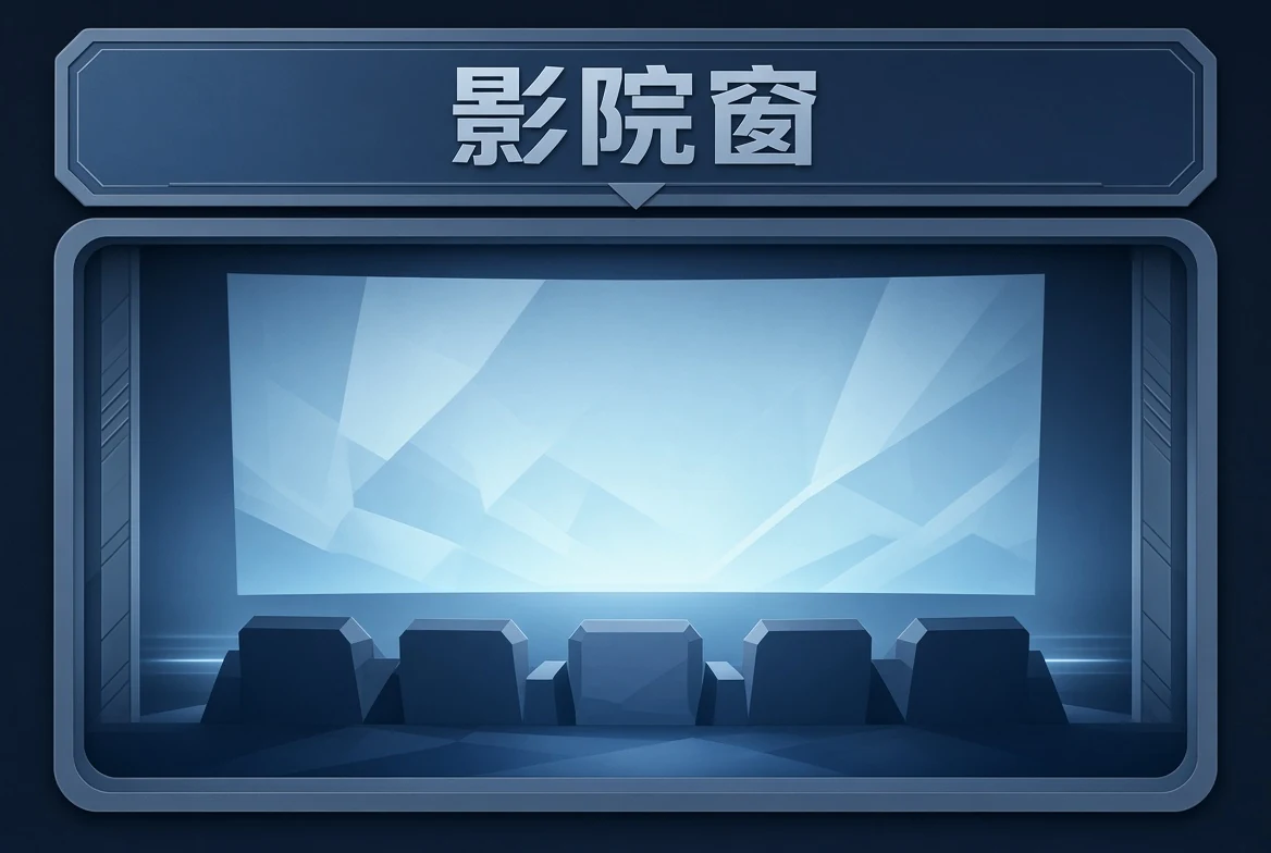影像导览内容示意